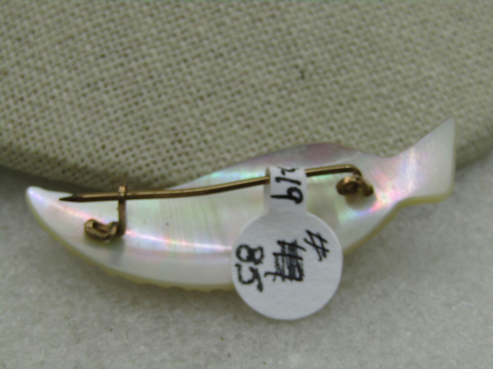 Vintage Mother-of-Pearl Mary Name Brooch, Leaf Design, 2" wide - 4