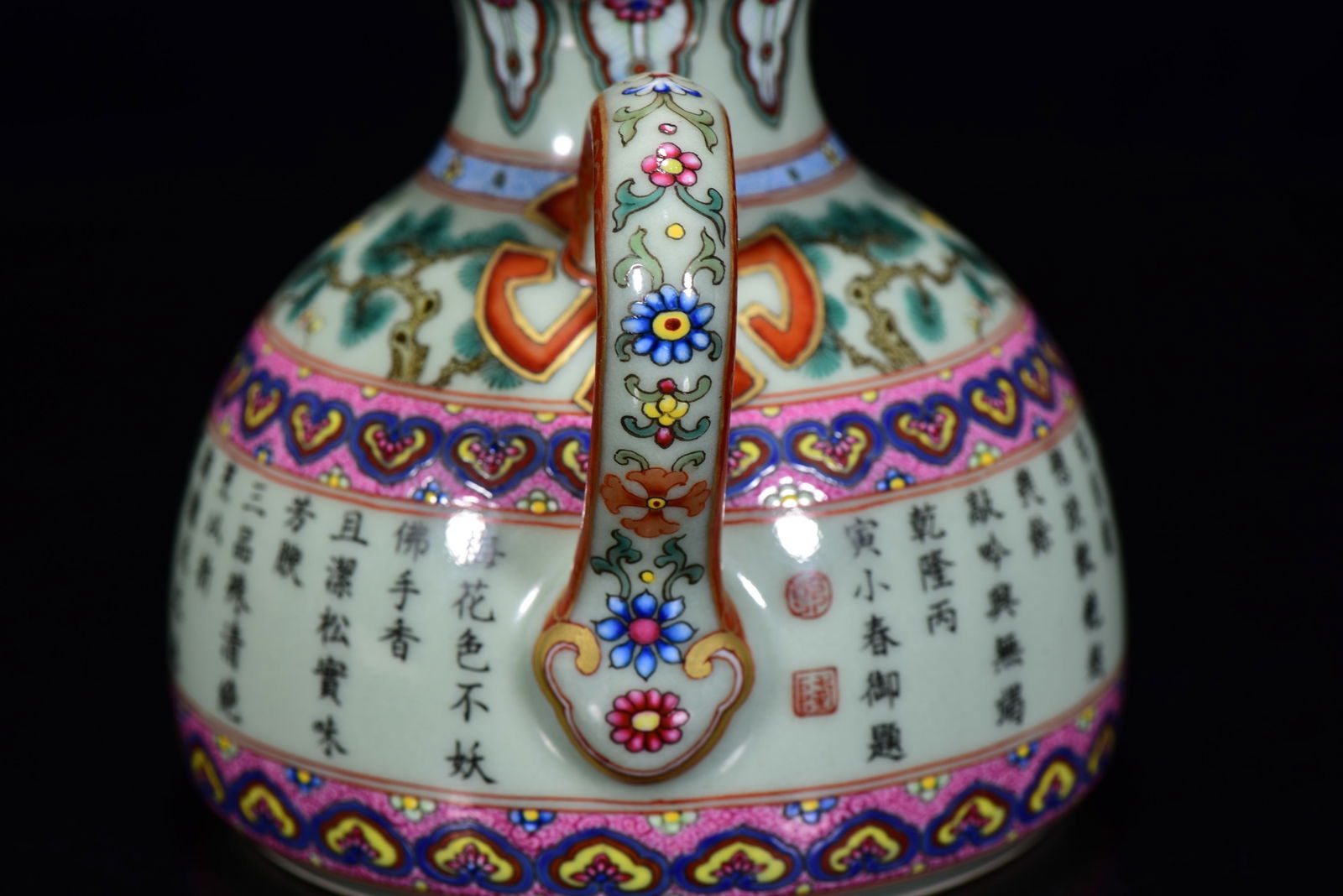 Chinese Gilt Gold Famille Rose Poetic Prose Porcelain Wine Pot w Qianlong Mark - 6