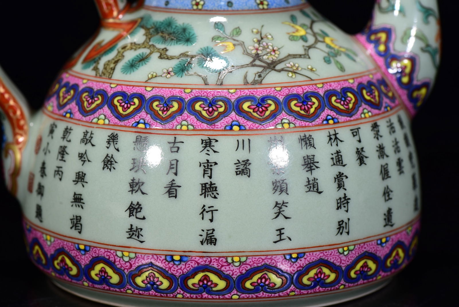 Chinese Gilt Gold Famille Rose Poetic Prose Porcelain Wine Pot w Qianlong Mark - 7