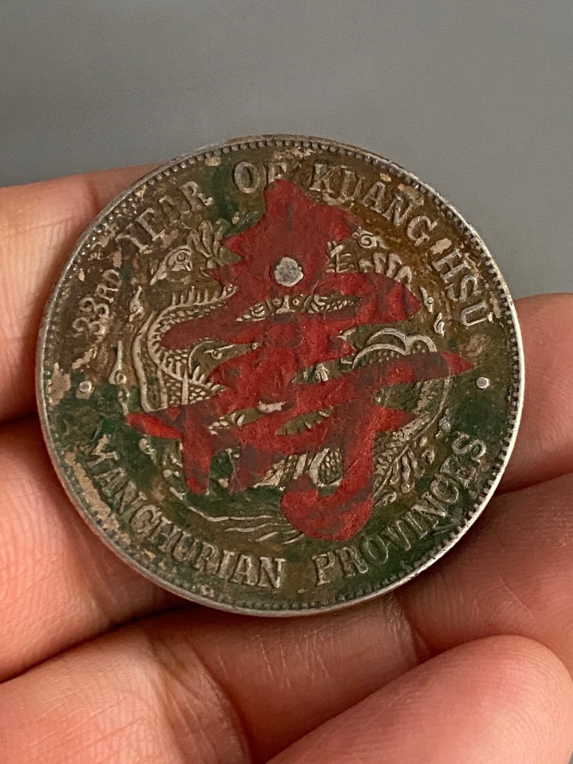 Chinese Pure Silver Coin - 3