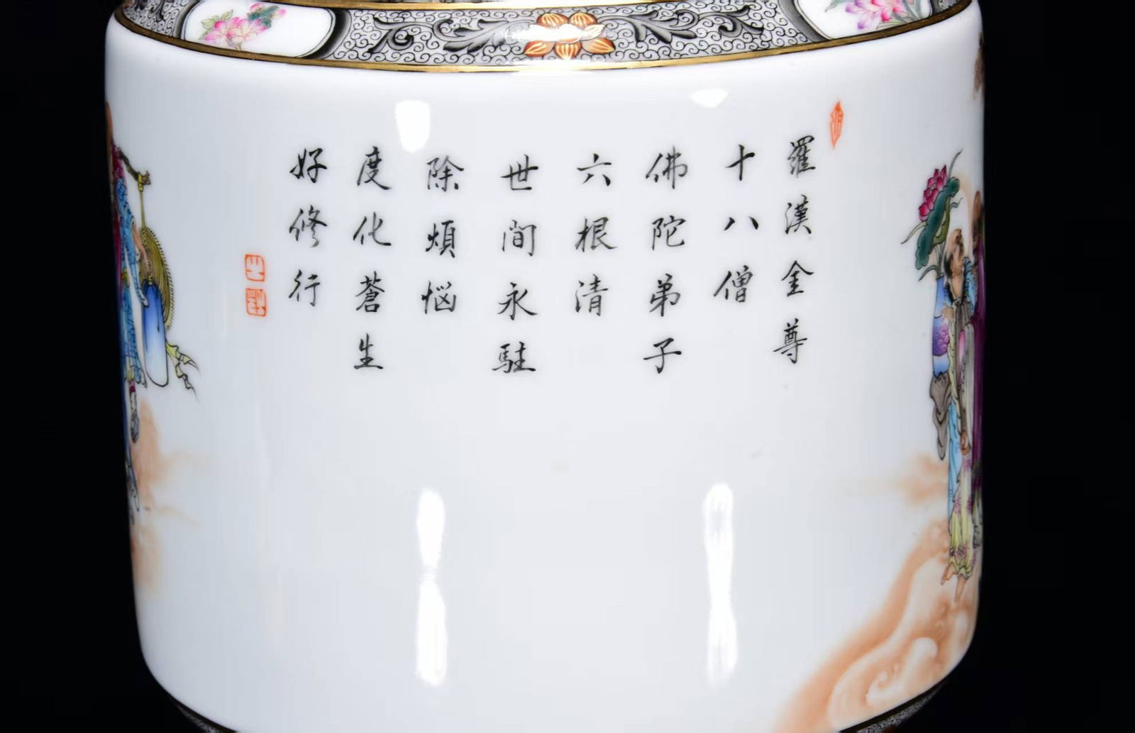 Chinese Gilt Gold Famille Rose Eighteen Arhat Porcelain Vase w Qianlong Mark - 7