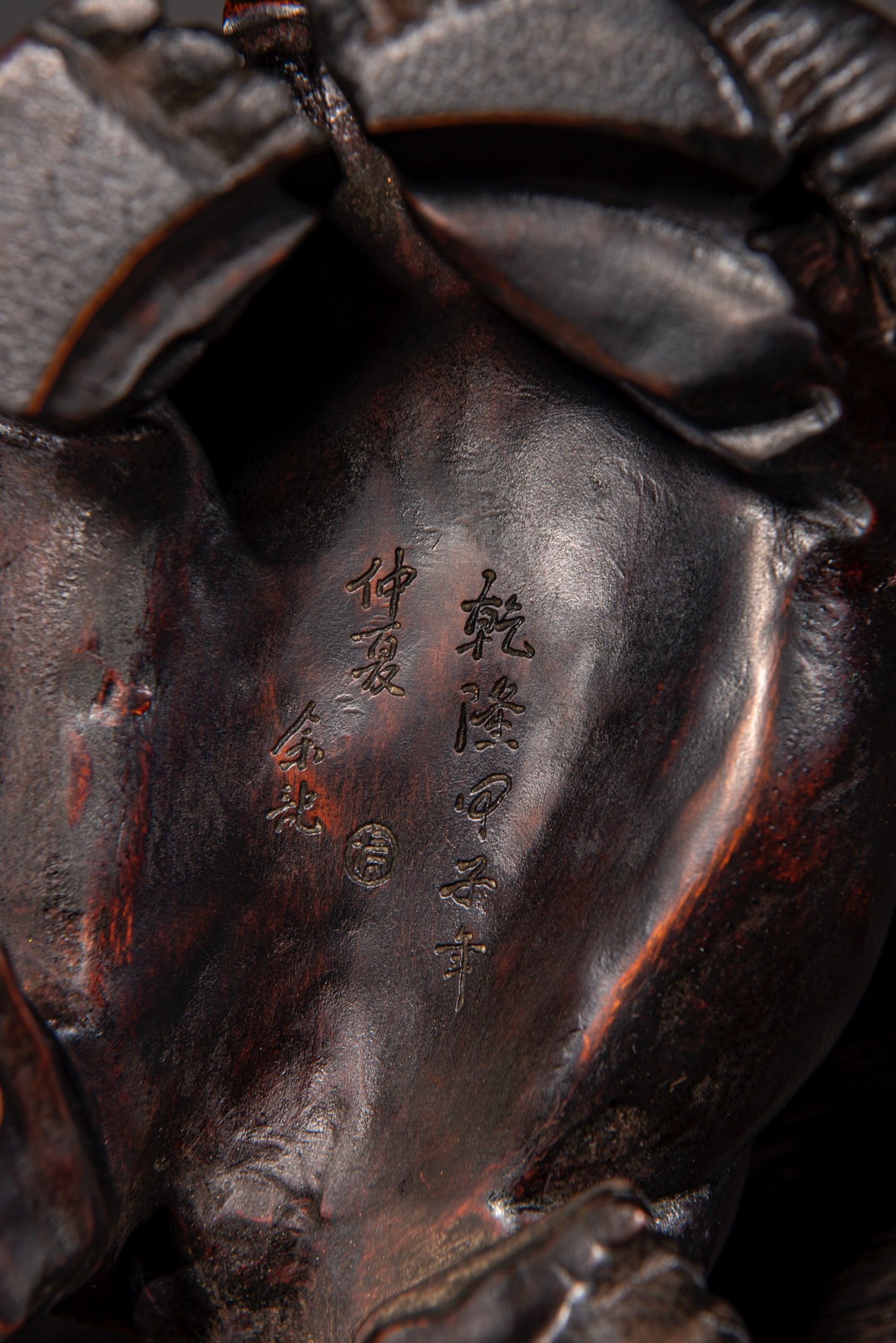 Old Chinese Bamboo Carved Elephant & Kid Statue - 2