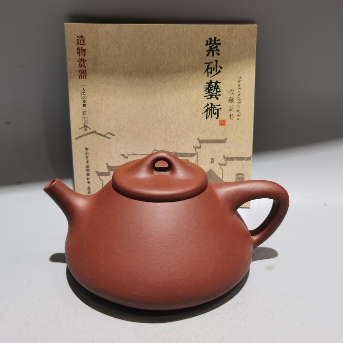 Chinese Yixing Zisha Clay Teapot w Artist Signed - 9