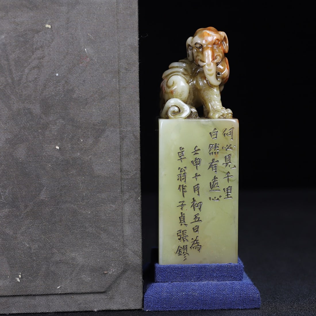 Old Chinese Shoushan Stone Elephant Seal Statue: Title: Old Chinese Shoushan Stone Elephant Seal Statue Origin: Chinese Date/Period: After1900 Materials: Shoushan Stone Dimensions: 158x51x51(mm) 6.22x2.01x2.01(inches) Weight 1.74 lbs/790g Reserve: $