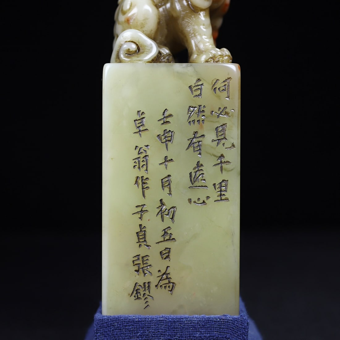 Old Chinese Shoushan Stone Elephant Seal Statue - 4