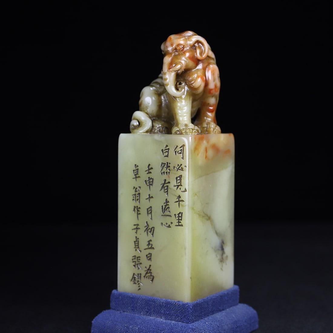 Old Chinese Shoushan Stone Elephant Seal Statue - 5