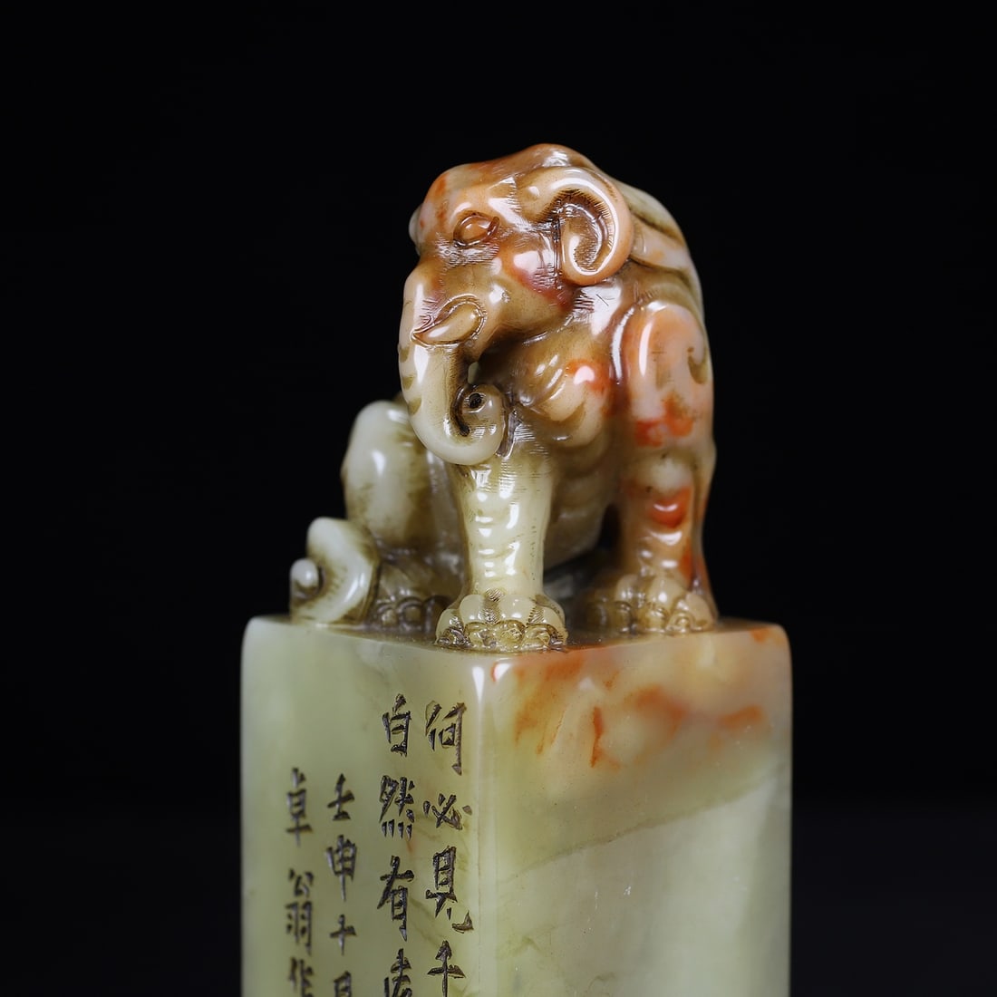 Old Chinese Shoushan Stone Elephant Seal Statue - 6