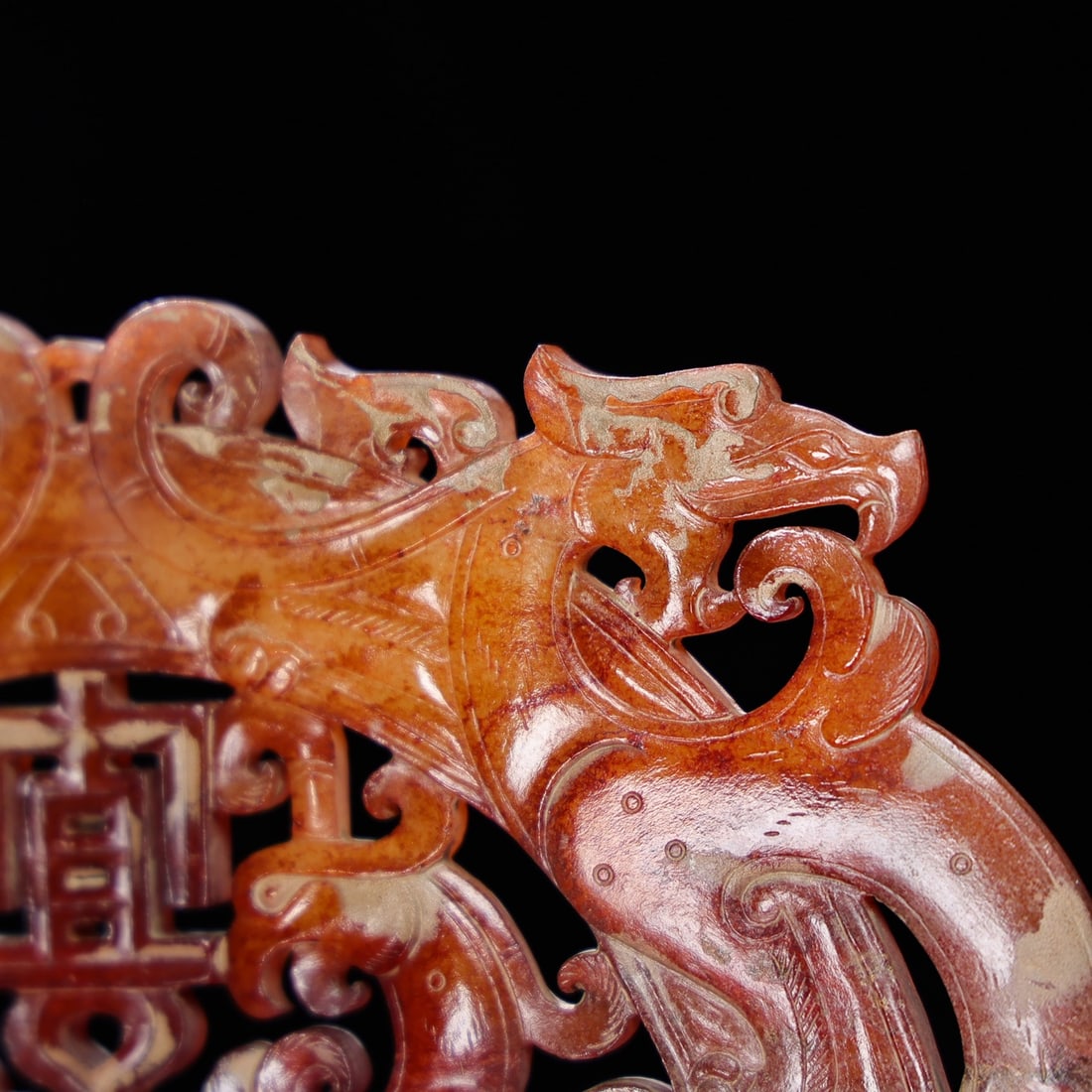 Openwork Chinese Hetian Jade Dragon Phoenix Bi Statue - 5