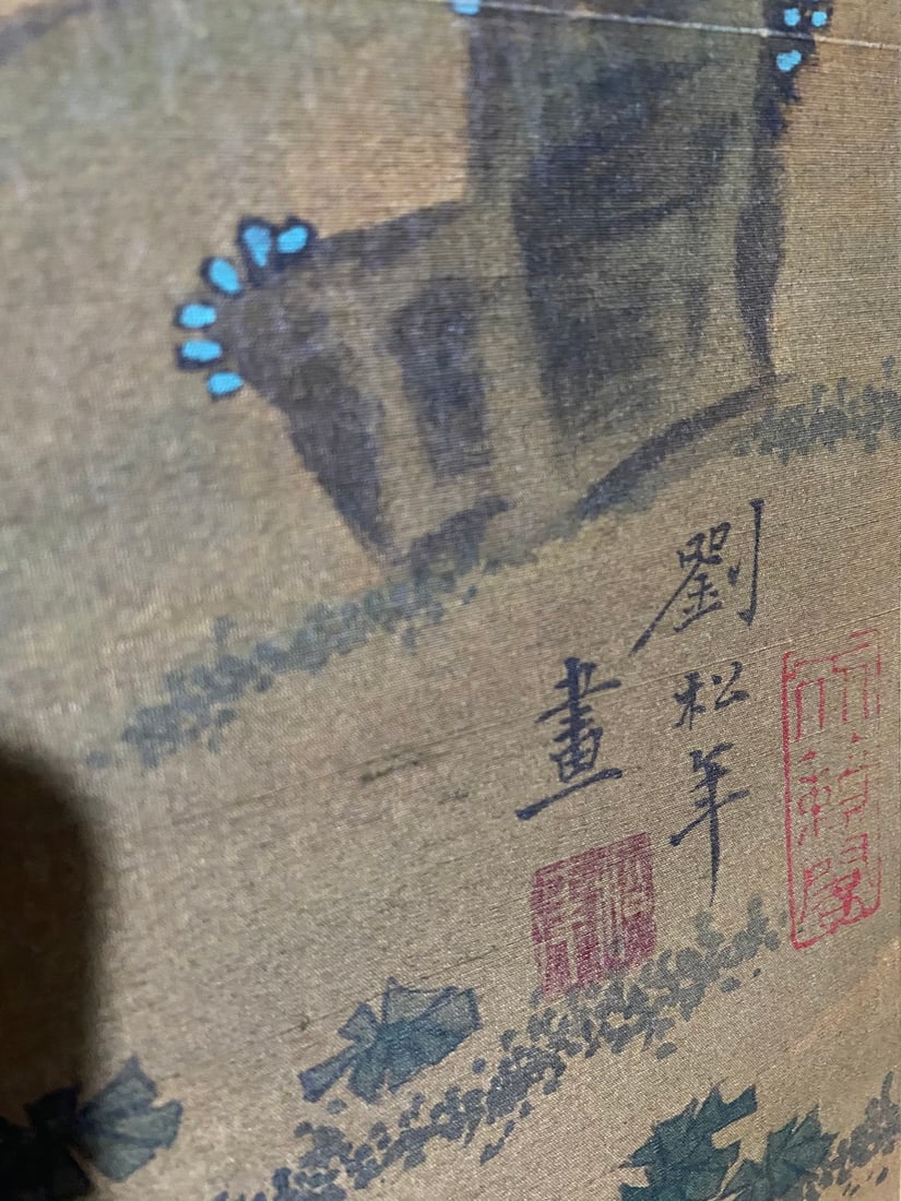 Chinese Watercolour On Silk Figure Design Painting - 9