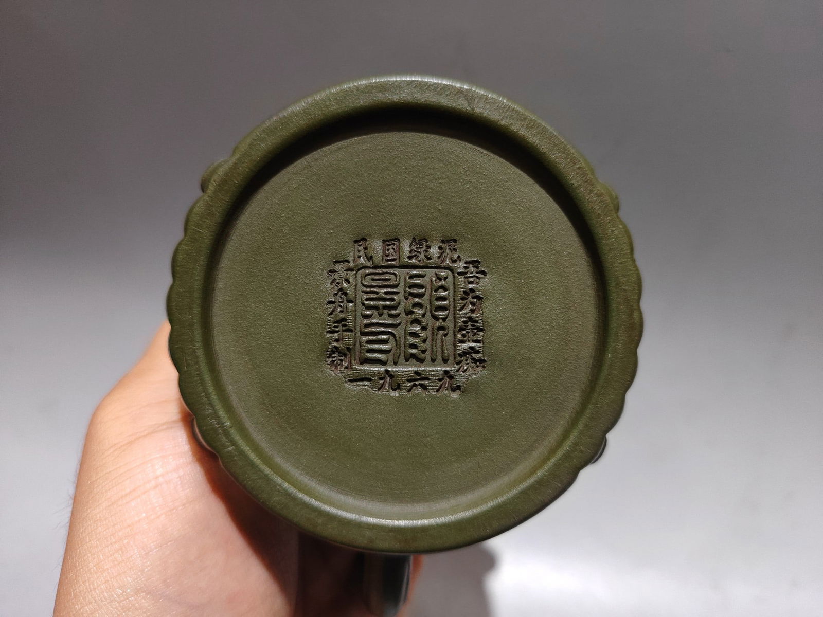 A Set Chinese Green Yixing Zisha Clay Teapot & Cup - 7