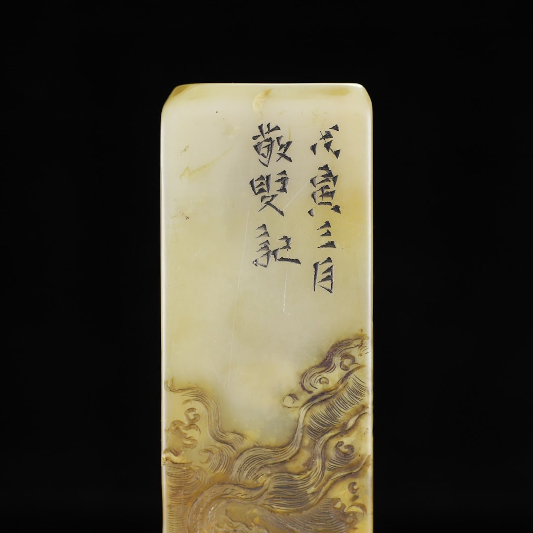 A Pair Chinese Shoushan Stone Dragon Phoenix Seal Statue - 7