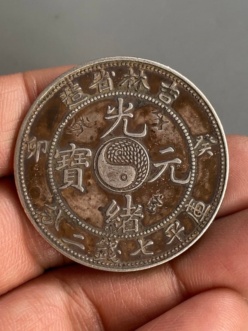 Chinese Pure Silver Coin (1 of 5)