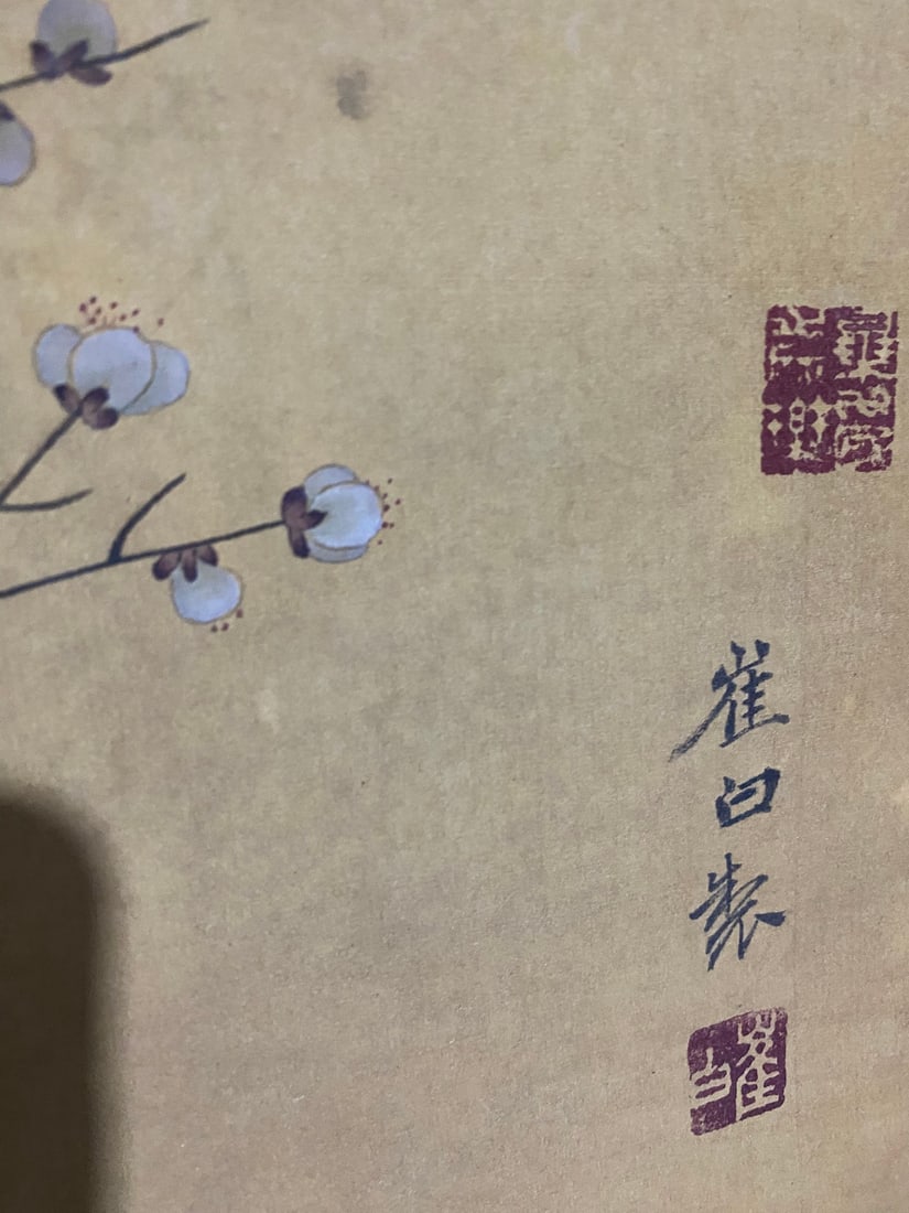 Chinese Watercolour On Silk Flower Bird Design Painting - 9