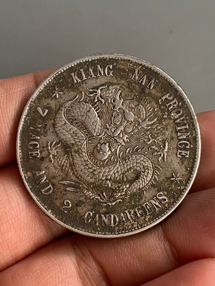 Chinese Pure Silver Coin - 3