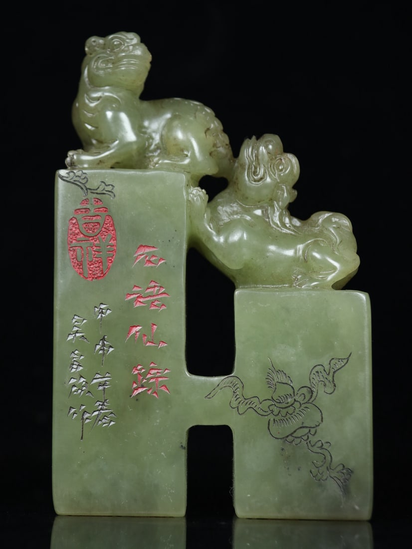 Vintage Chinese Shoushan Stone Seal Statue w Box - 8