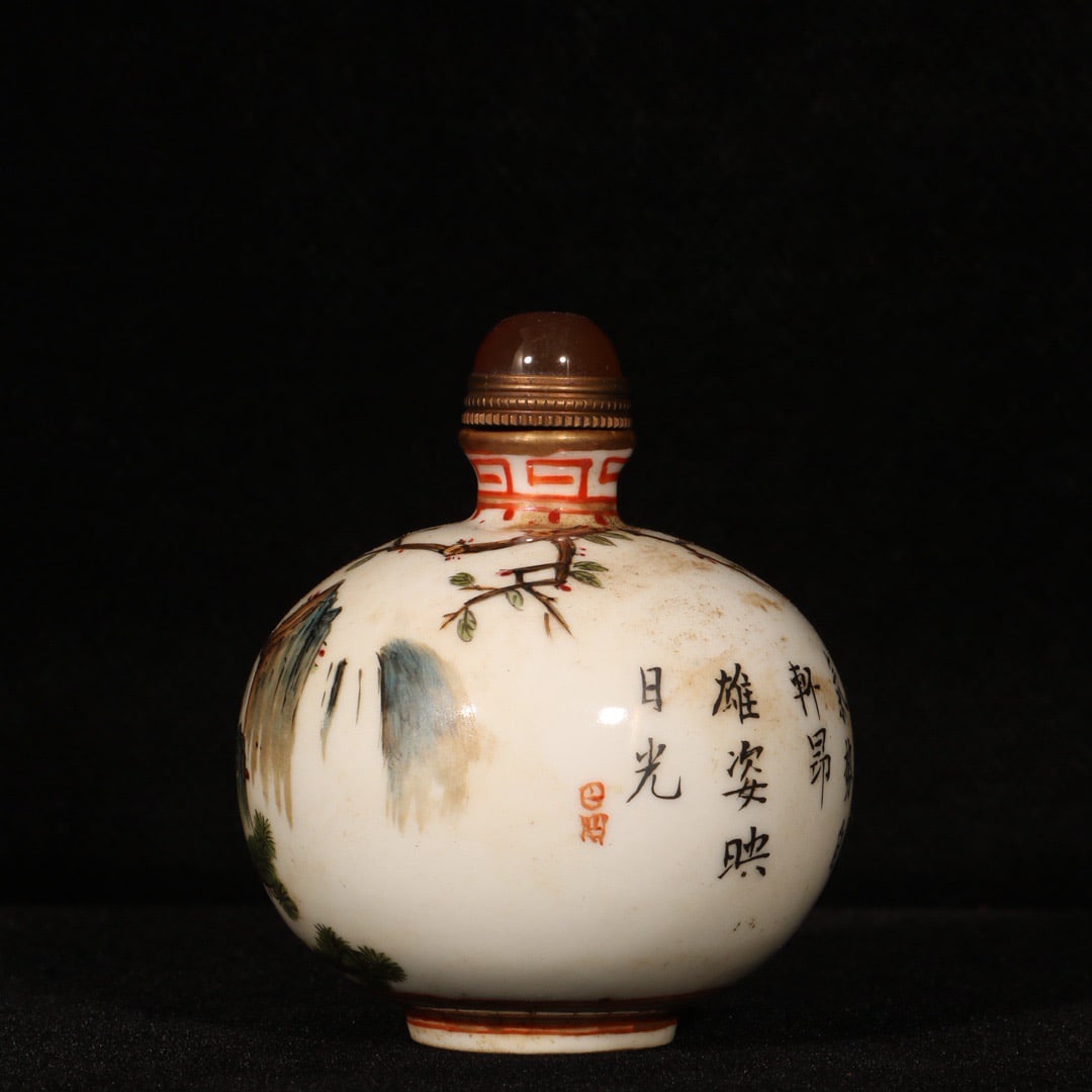 Old Chinese Famille Rose Tiger Design Porcelain Snuff Bottle - 6
