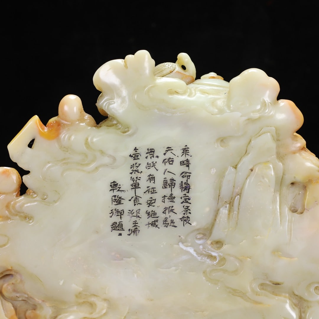 Hand Carved Chinese Shoushan Stone Eight Taoism Deity Statue - 8