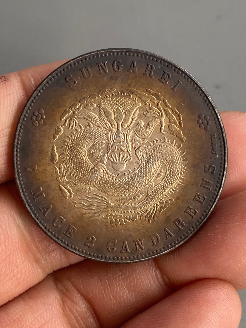 Chinese Pure Silver Coin - 3