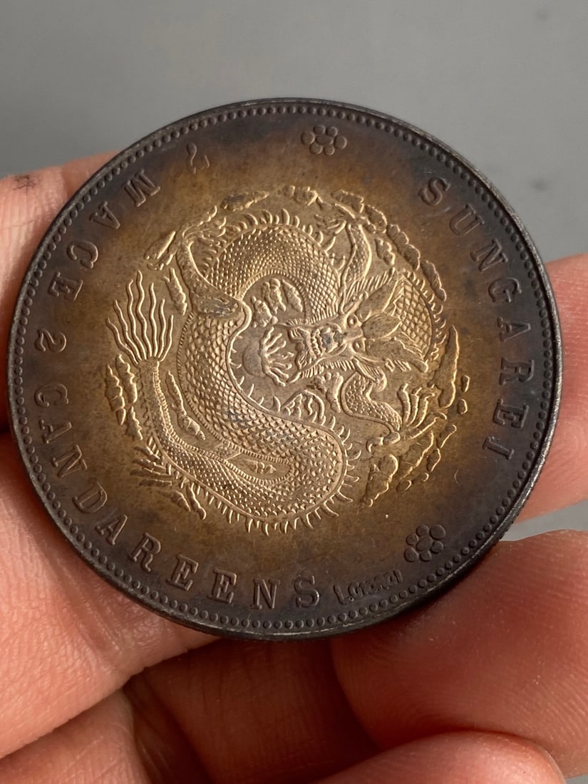 Chinese Pure Silver Coin - 4