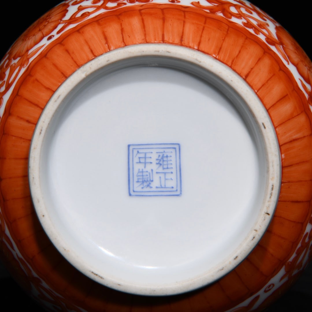 Chinese Rouge Red Glaze Porcelain Vase w Yongzheng Mark - 9