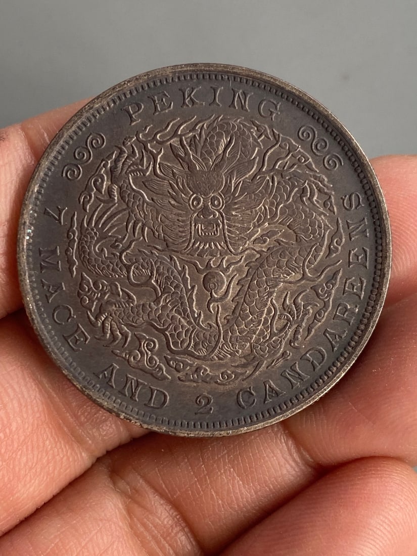 Chinese Pure Silver Coin - 3