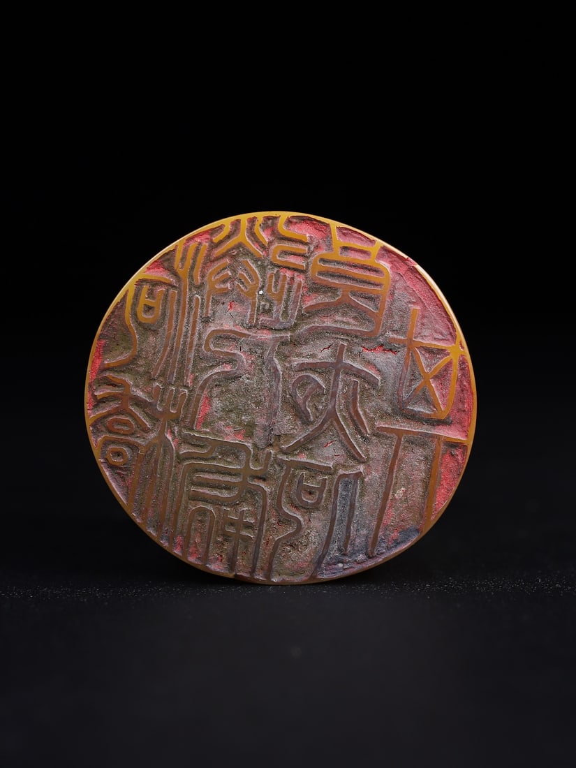 Chinese Shoushan Stone Tianhuang Stone Dragon Turtle Seal Statue - 10