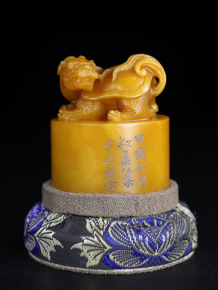 Chinese Shoushan Stone Tianhuang Stone Dragon Turtle Seal Statue - 2