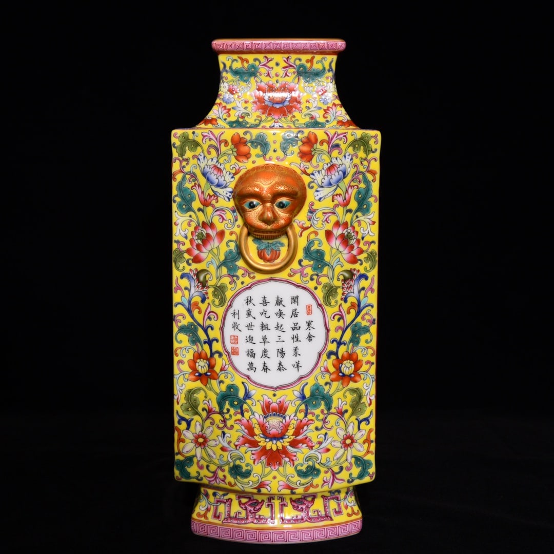 Chinese Qing Dynasty Gilt Edge Famille Rose Three Sheep Design Porcelain Vase - 2