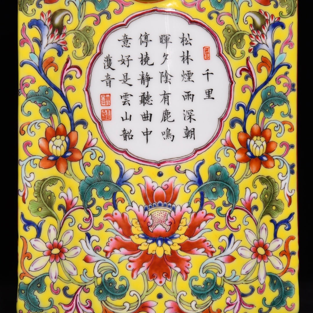 Chinese Qing Dynasty Gilt Edge Famille Rose Three Sheep Design Porcelain Vase - 8