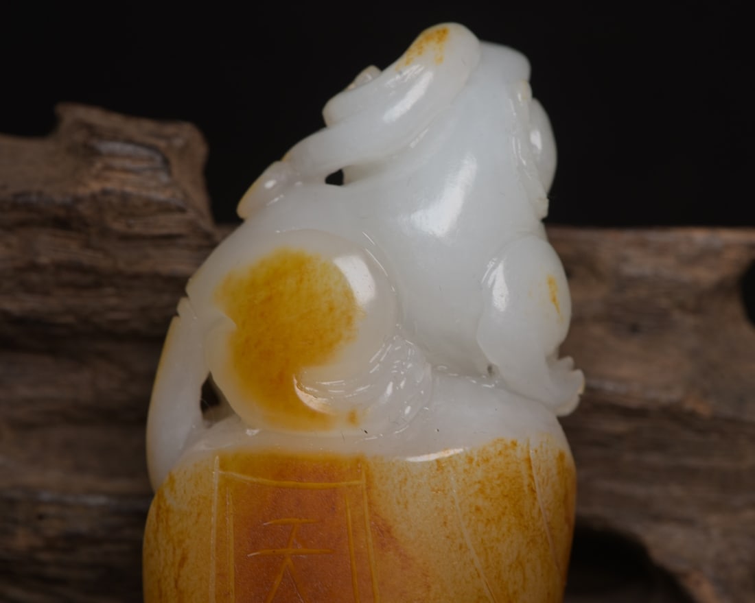 Chinese Hetian Jade Carved Fortune Beast Pendant - 8