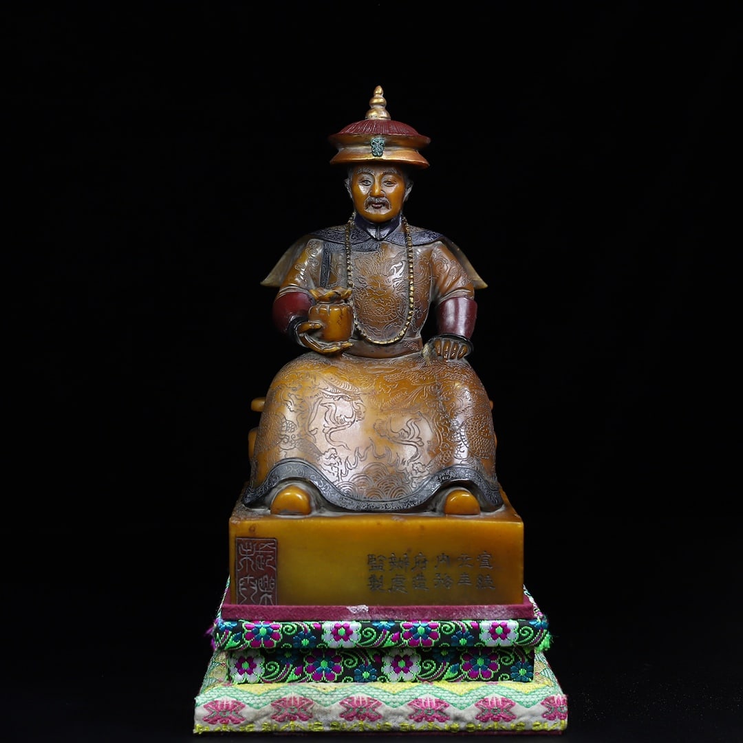 Superb Vintage Chinese Tianhuang Stone Carved Emperor Seal (1 of 10)