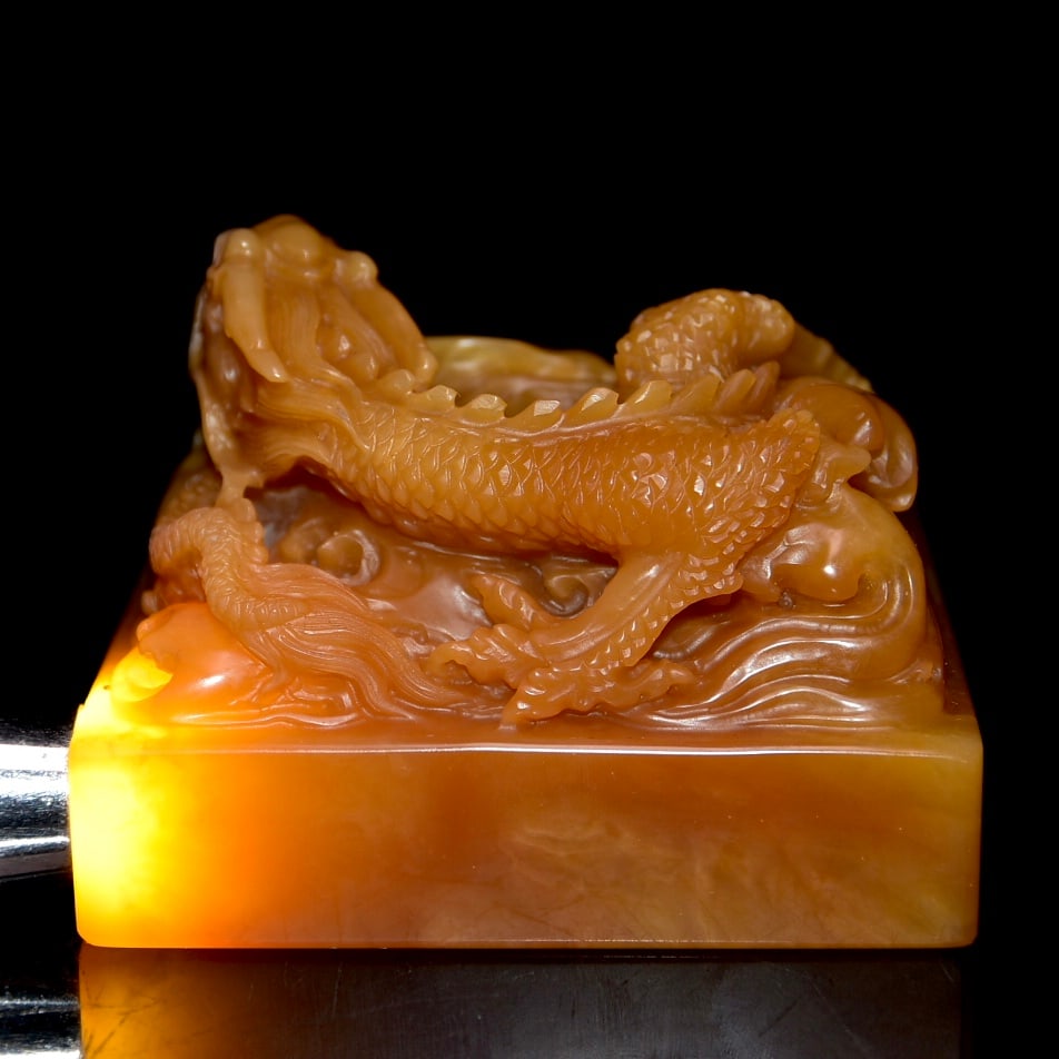 Superb Chinese Tianhuang Stone Carved Fortune Dragon Seal - 2
