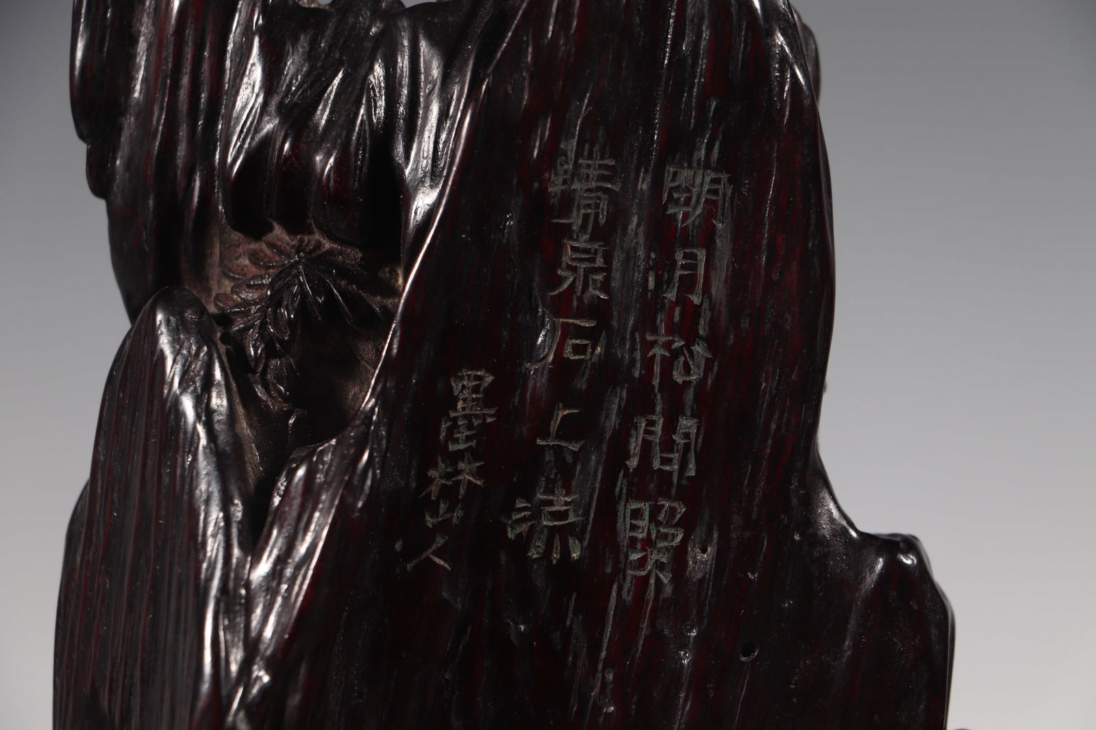 Superb Vintage Chenxiang Wood Carved Pine Tree & Figure Statue - 6