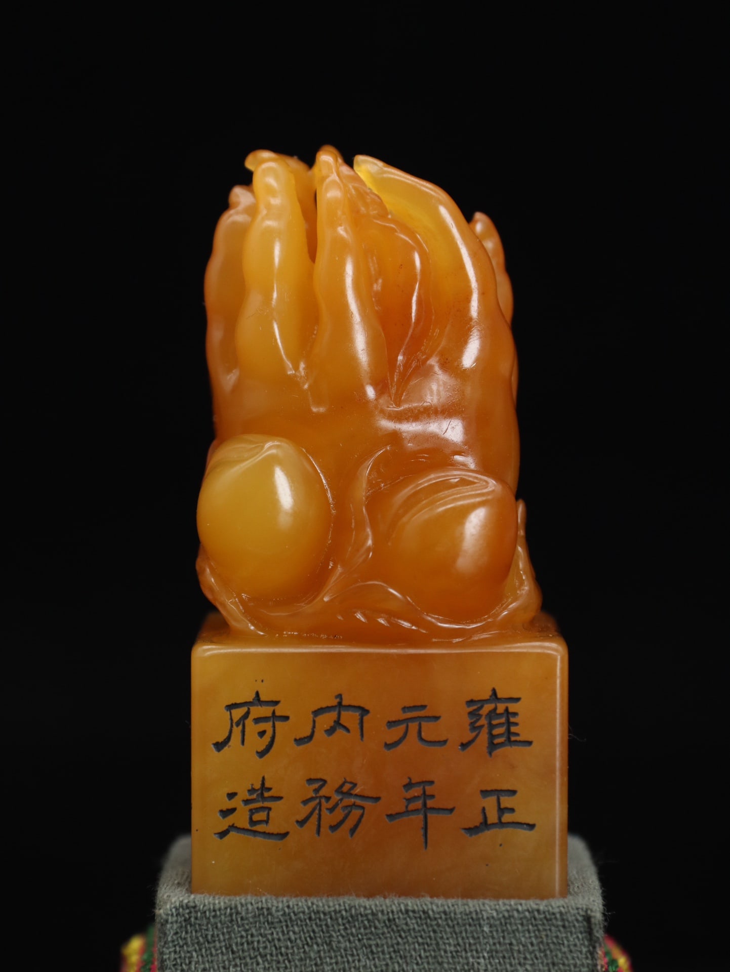 Superb Vintage Chinese Tianhuang Stone Carved Chayote & Peach Seal - 2