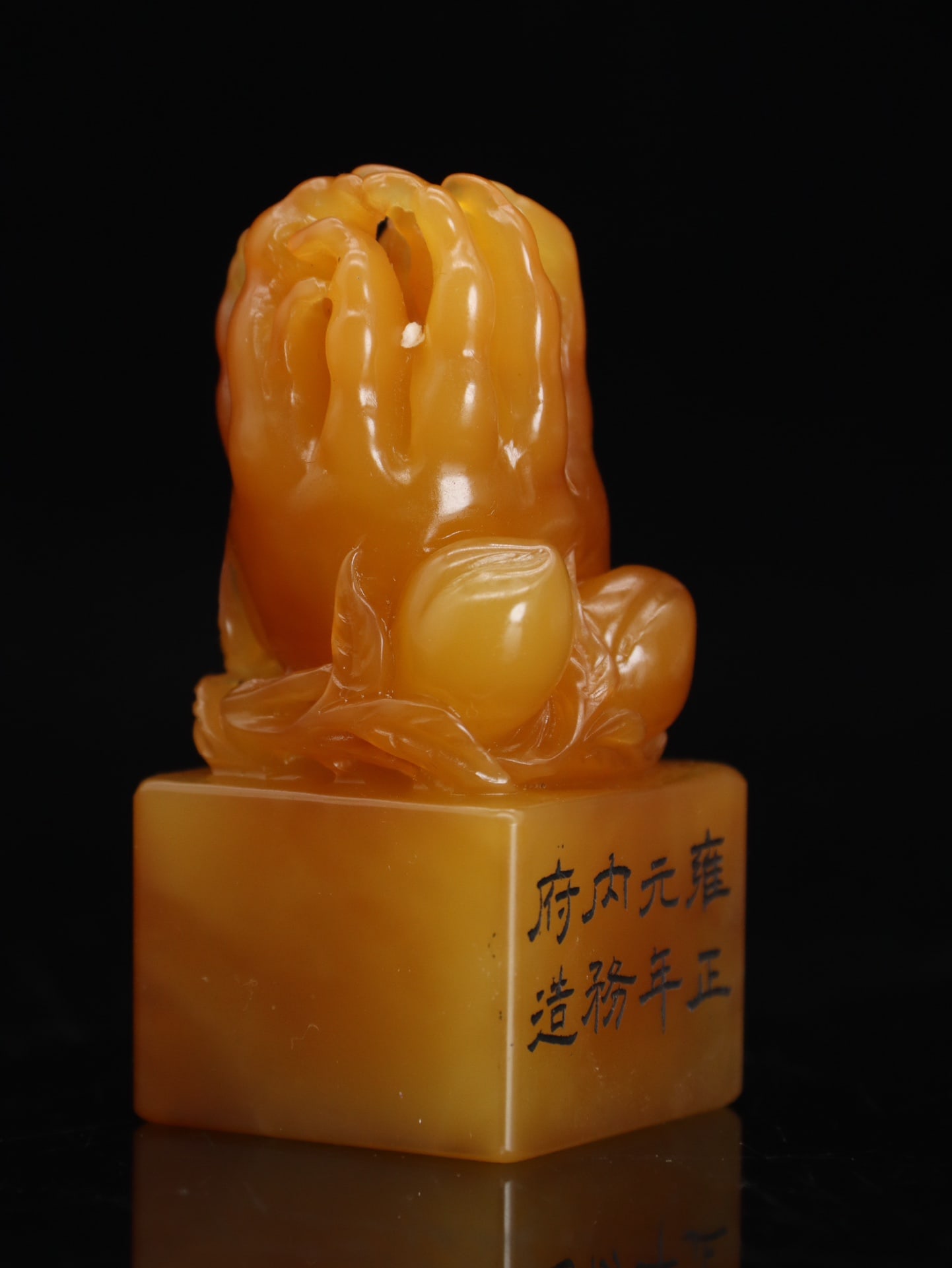 Superb Vintage Chinese Tianhuang Stone Carved Chayote & Peach Seal - 8