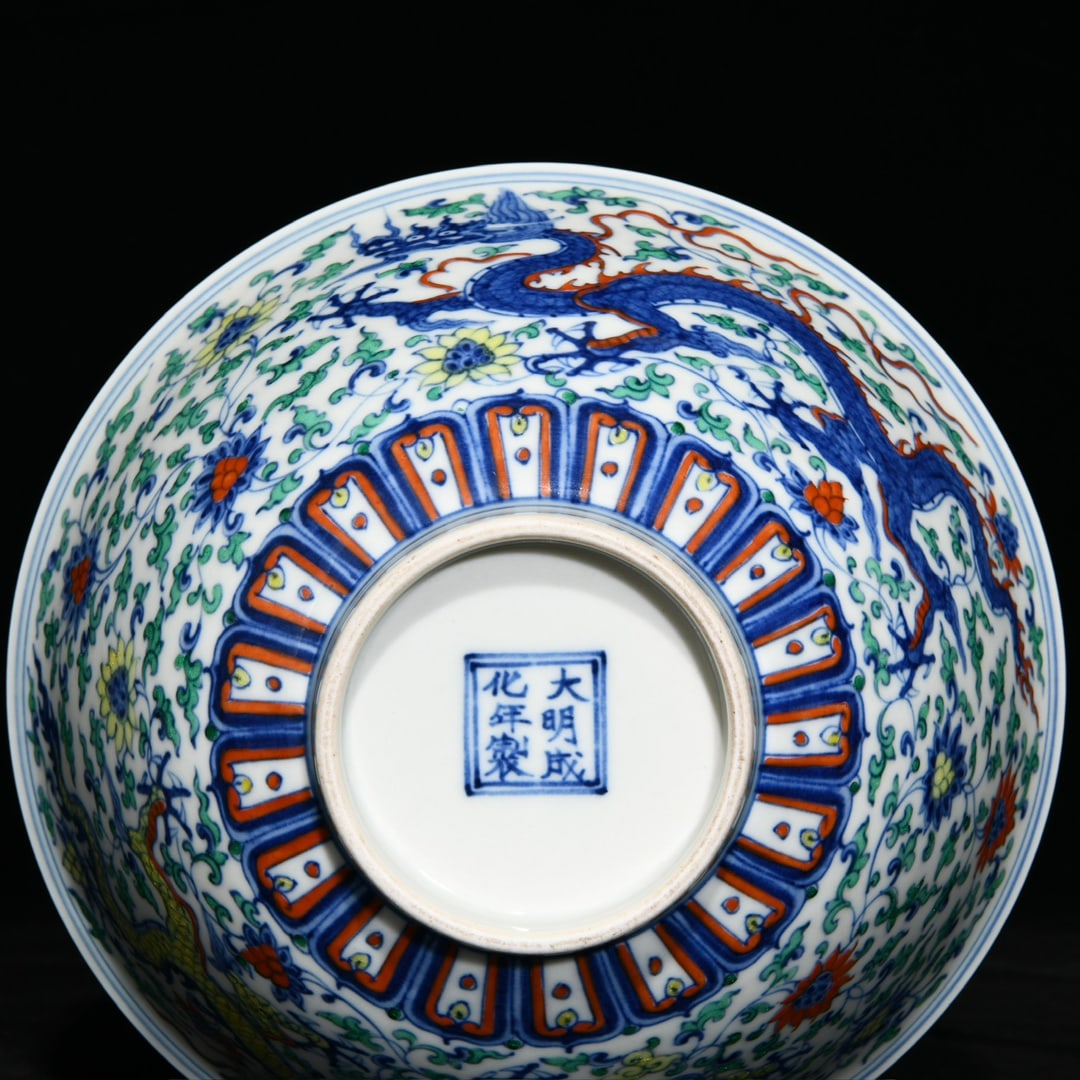 Chinese Doucai Clouds Dragon Design Porcelain Bowl - 9