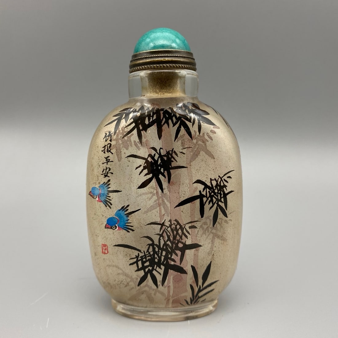 Old Chinese Peking Glass Inside Painting Fortune Bamboo Design Snuff Bottle (1 of 9)