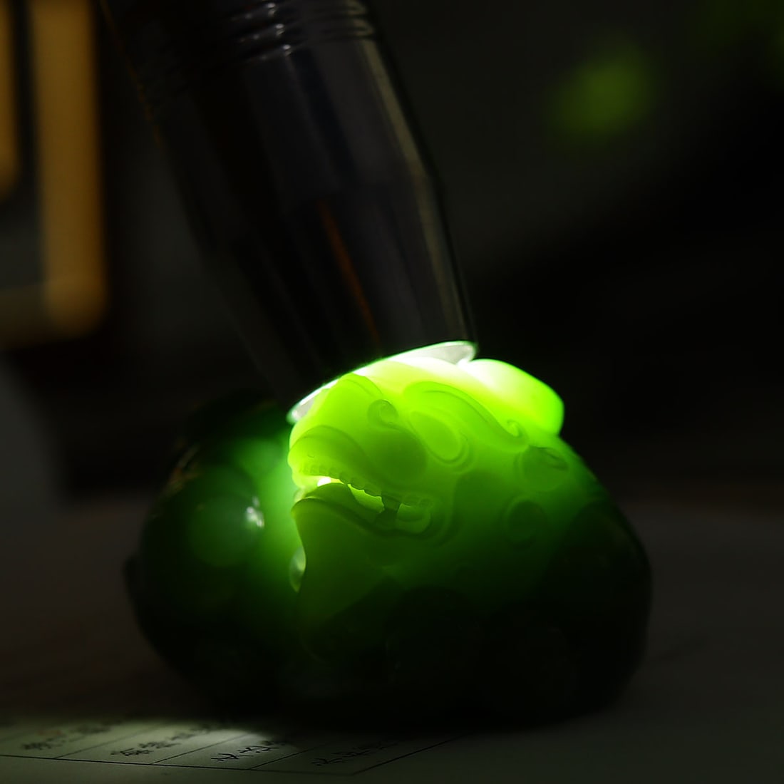 Superb Chinese Green Hetian Jade Carved Fortune Pixiu Pendant - 6