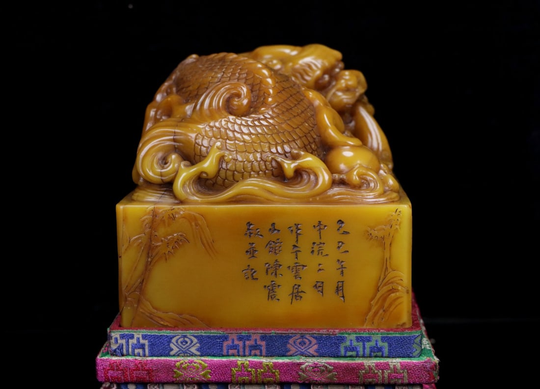 Superb Vintage Chinese Tianhaung Stone Carved Dragon Fish Seal - 4