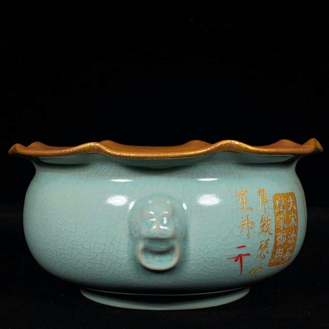 Chinese Gilt Gold Ru Kiln Porcelain Brush Washer - 3