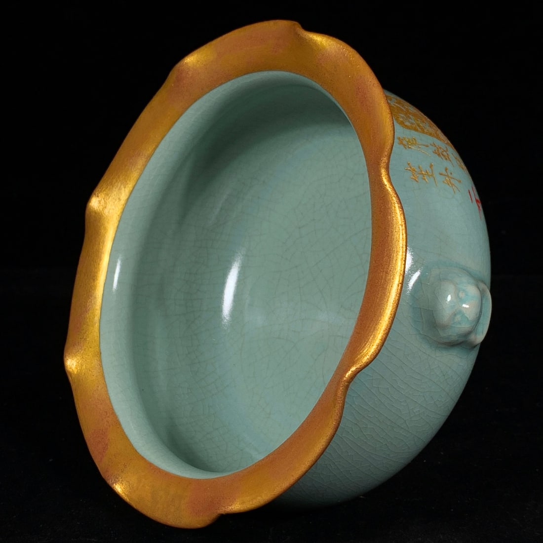 Chinese Gilt Gold Ru Kiln Porcelain Brush Washer - 5