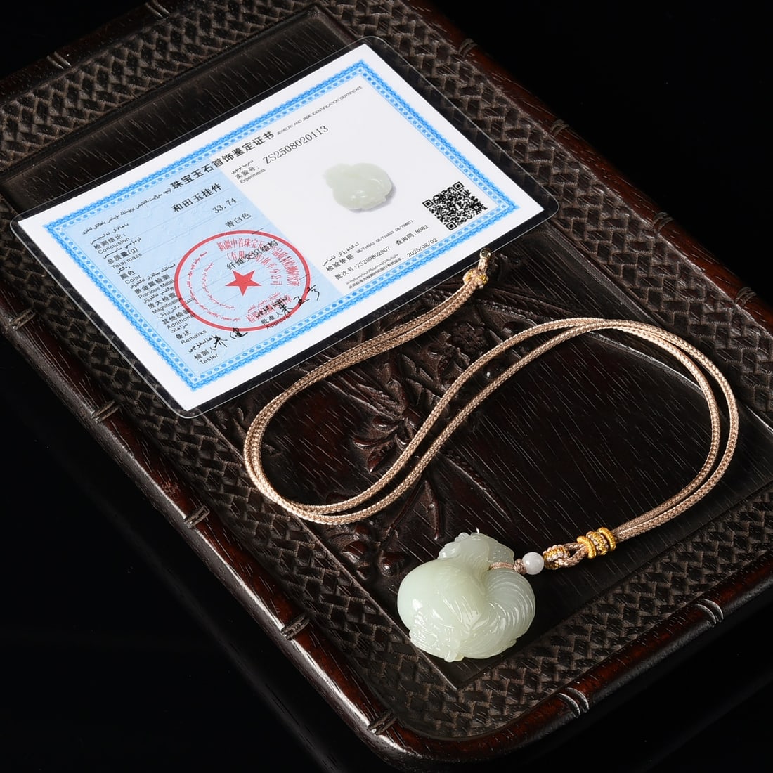 Chinese Hetian Jade Carved Rooster Pendant w Certificate - 5