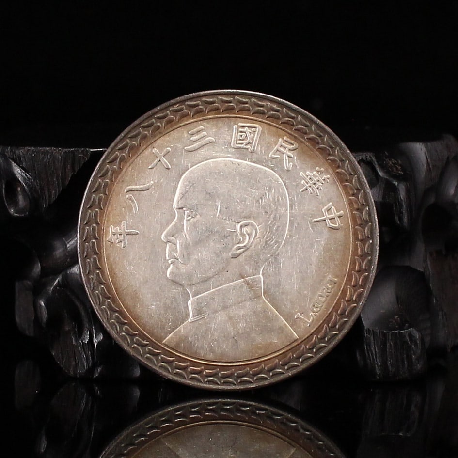 Chinese Minguo Period Pure Silver Coin: Title: Chinese Minguo Period Pure Silver Coin Origin: Chinese Date/Period: Materials: Silver Dimensions: 39.2 x 2.3 (mm) 1.54 x 0.09 (inches) Weight?0.06 lbs/ 27.1 g Reserve: $228.00 Shipping: