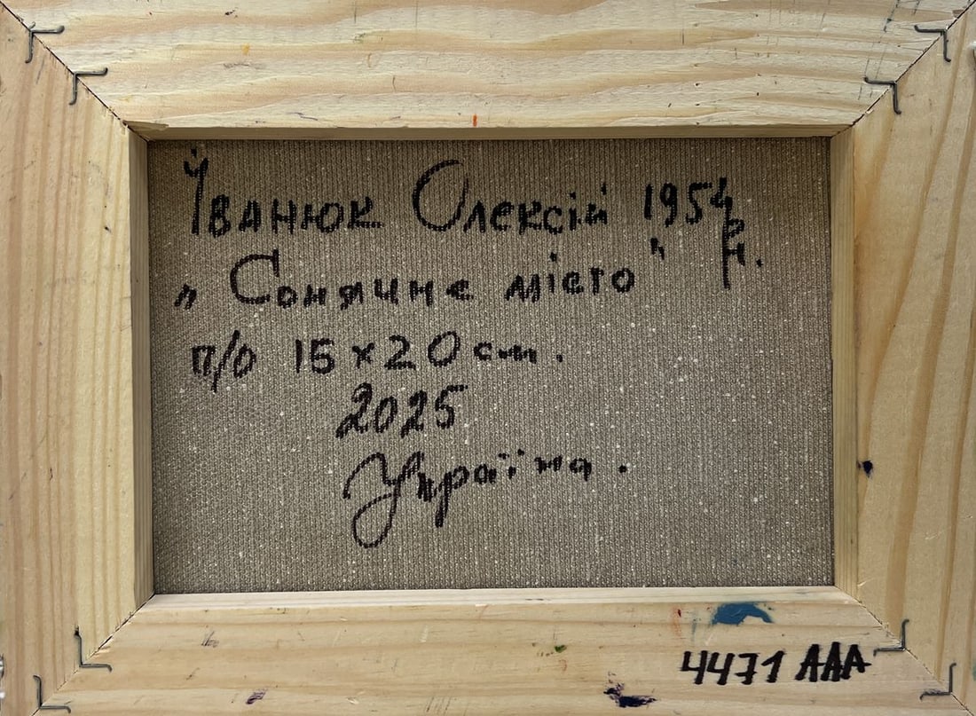 Oil painting Sunny summer city Alex Kalenyuk - 8