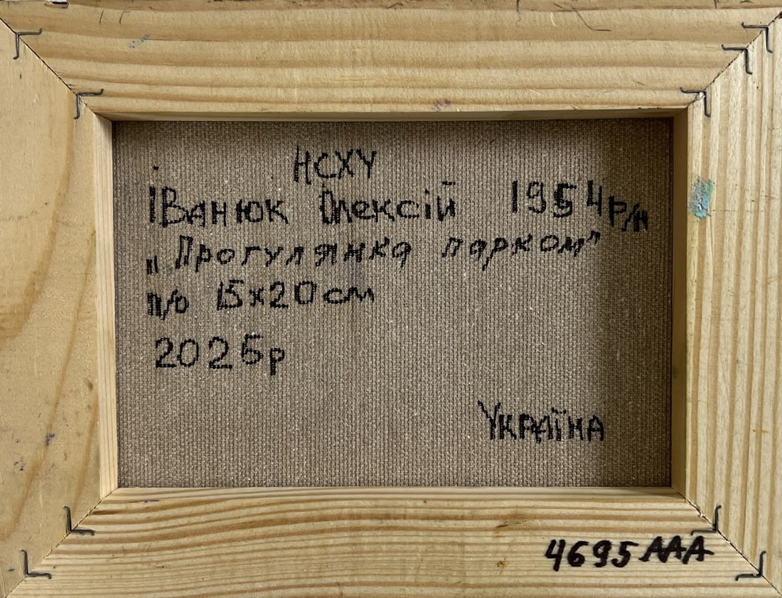 Oil painting A walk through the city park Alex Kalenyuk - 8