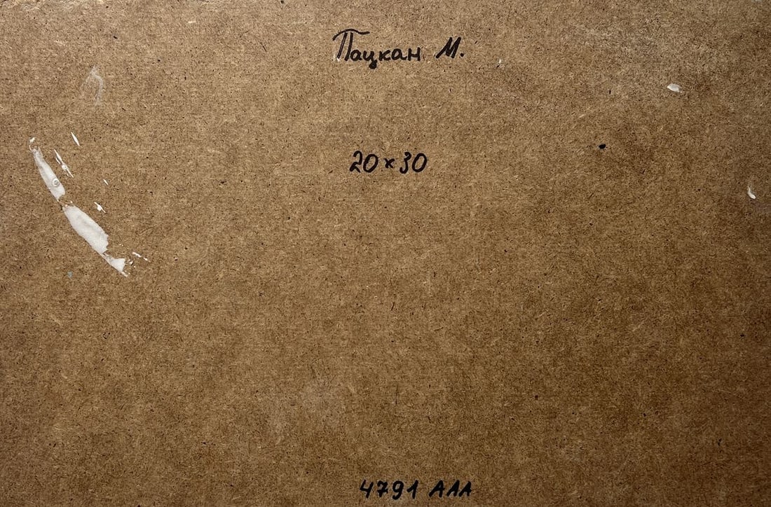 Acrylic painting Thoughts of joy and warmth Mykhailo Patskan - 10