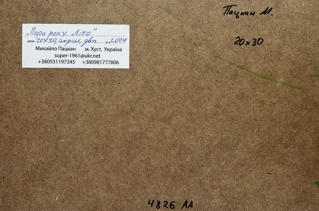 Acrylic painting Seasons of the year Mykhailo Patskan - 10