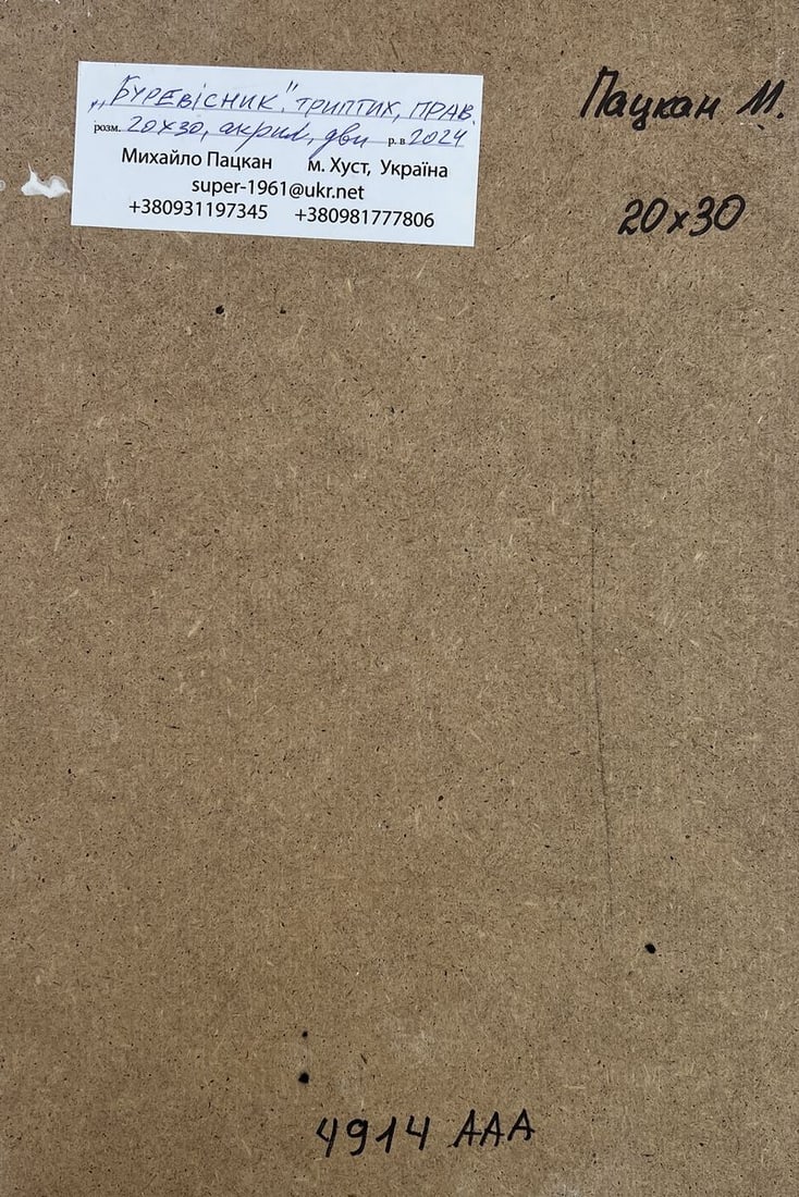 Acrylic painting Water element Mykhailo Patskan - 9