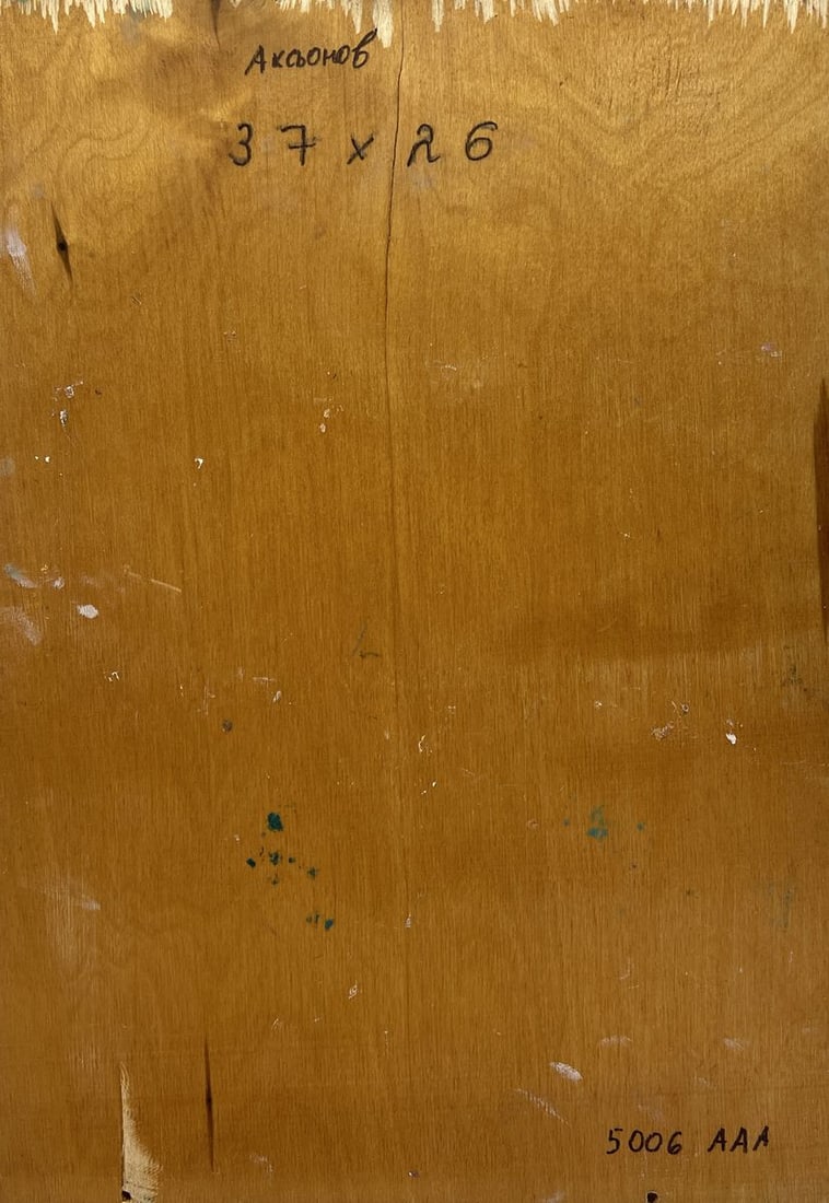 Oil painting Collected thoughts Vadim Aksenov - 10