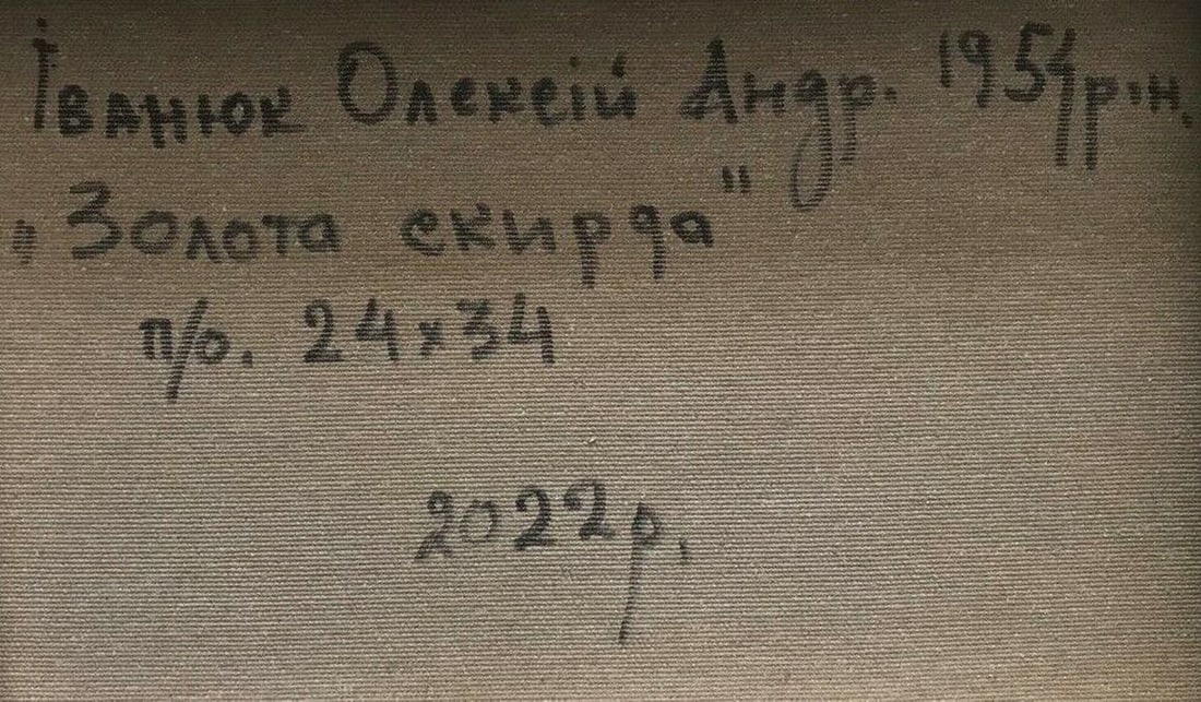 Oil painting Golden stack Kalenyuk Alex - 2